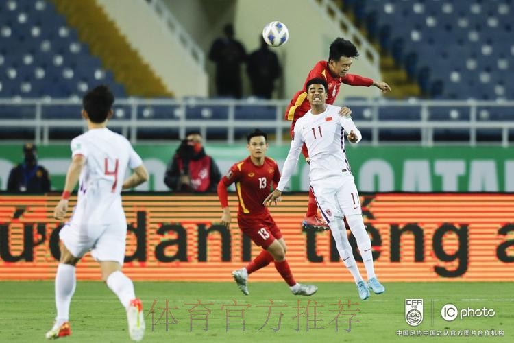 十二强赛第八轮 中国队1:3负于越南队