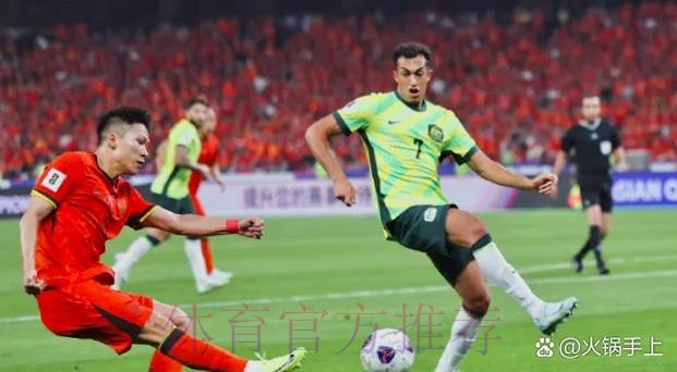 中国国家足球队队员共同祝福党的生日 中国国家足球队队员共同祝福党的生日